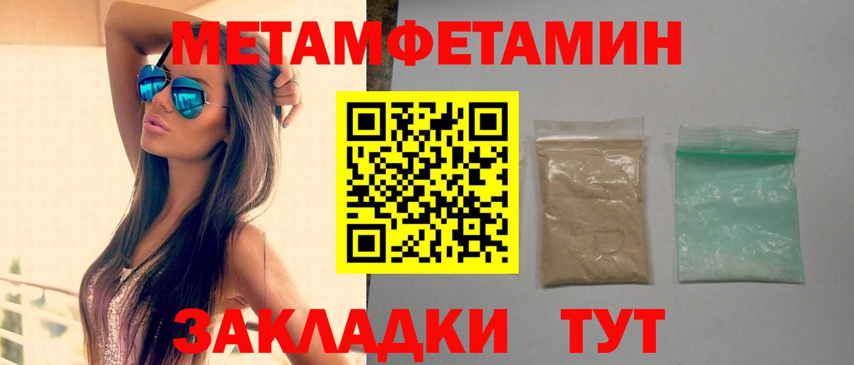 Amphetamine Premium  Амфетамин  Серов  Вход с VPN 