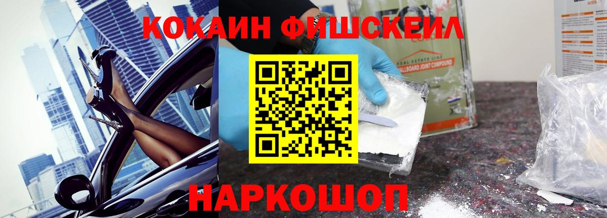 Cocaine Перу Серов