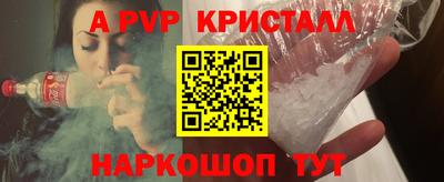 мефедрон VHQ Бузулук