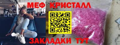 мефедрон VHQ Бузулук