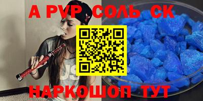индика Бугуруслан