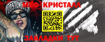 мефедрон VHQ Бузулук