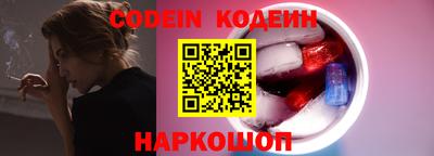 соль ск Будённовск