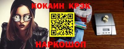 мефедрон VHQ Бузулук
