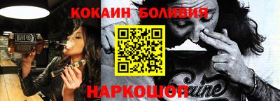 соль ск Будённовск