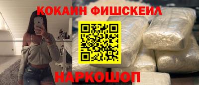 соль ск Будённовск