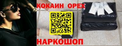 соль ск Будённовск