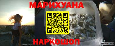 соль ск Будённовск