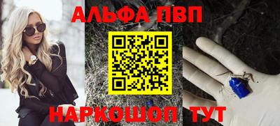 соль ск Будённовск