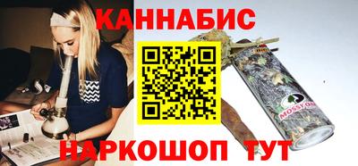 соль ск Будённовск