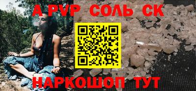мефедрон VHQ Бузулук