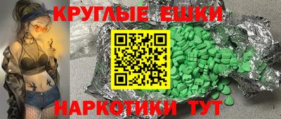 мефедрон VHQ Бузулук