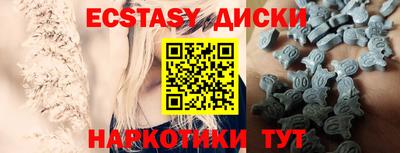соль ск Будённовск
