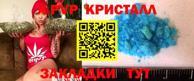 мефедрон VHQ Бузулук
