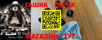 индика Бугуруслан