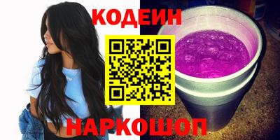 соль ск Будённовск