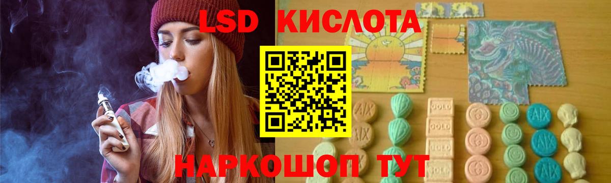LSD-25 экстази  Вход с VPN  Серов  ЛСД экстази кислота  LSD-25 экстази ecstasy 