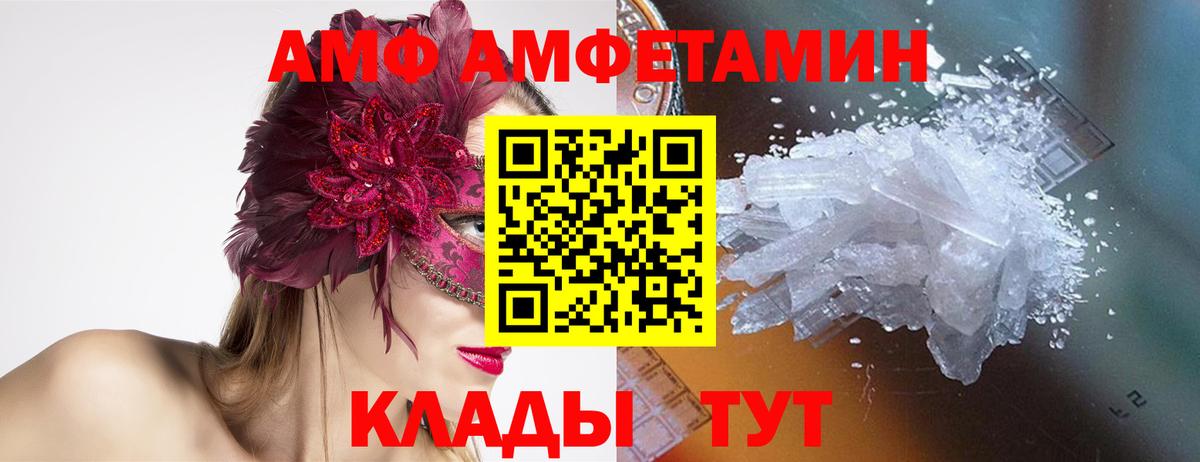 Метамфетамин мет Серов