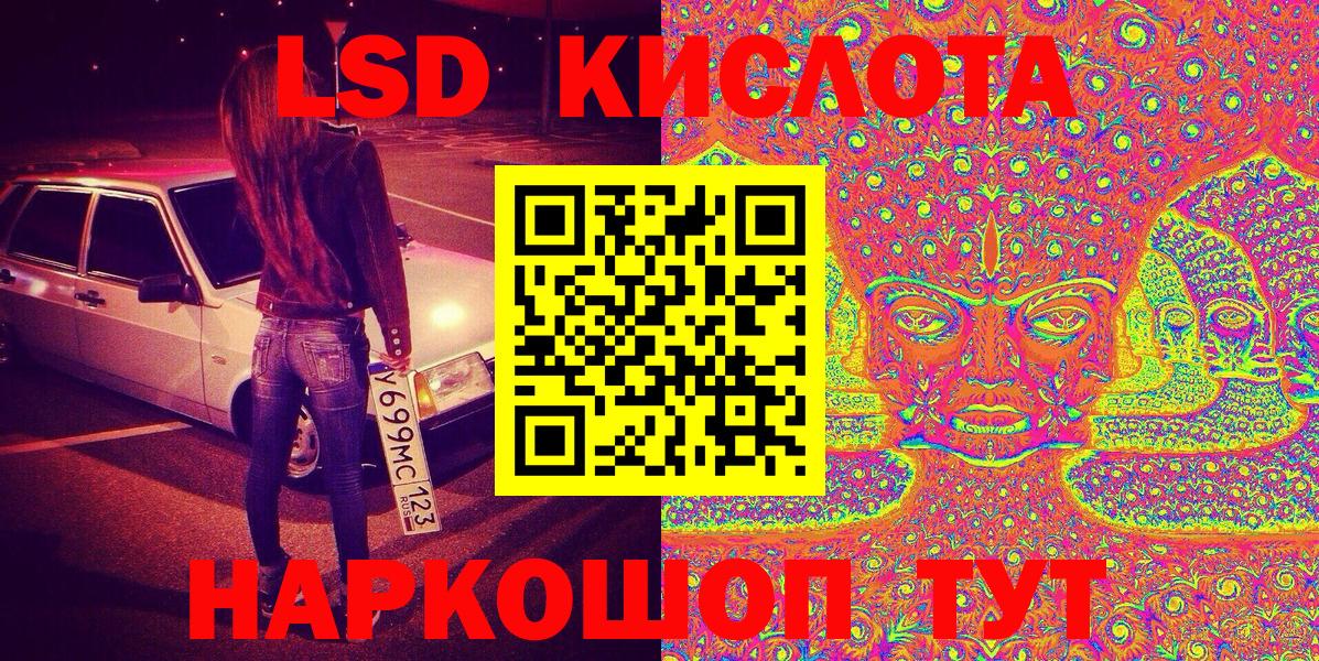 Марки N-bome 1500мкг Серов