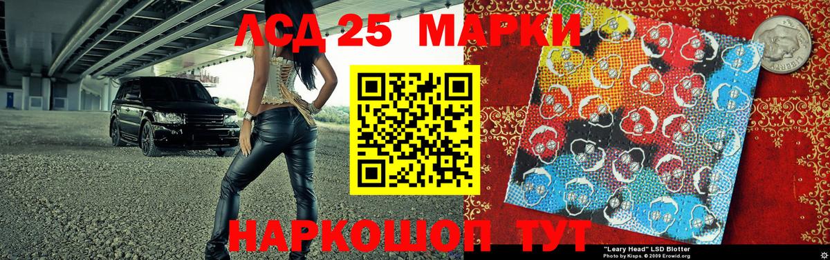 Марки NBOMe 1,5мг  Марки NBOMe  Серов  Вход с VPN  Марки NBOMe 1,5мг 