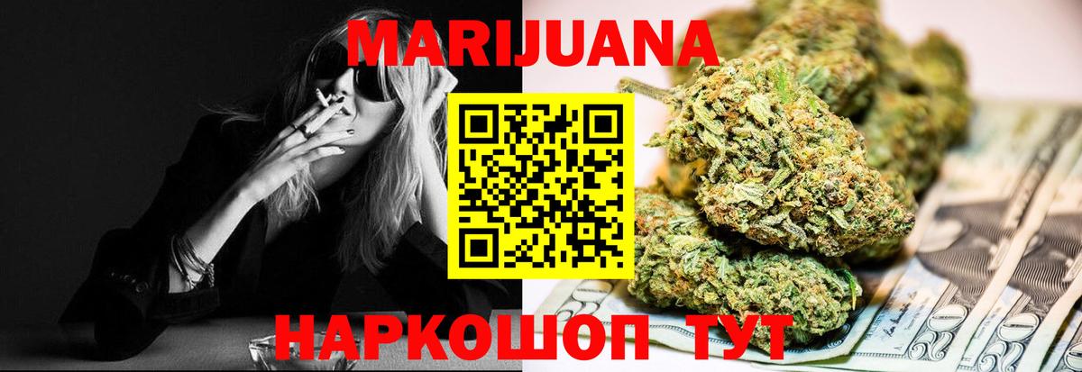 Бошки Шишки Bruce Banner Серов