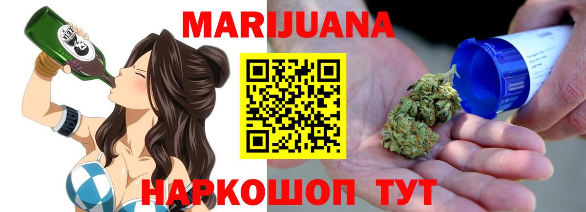 Серов  Бошки марихуана ГИДРОПОН  Вход с VPN  Канабис индика 